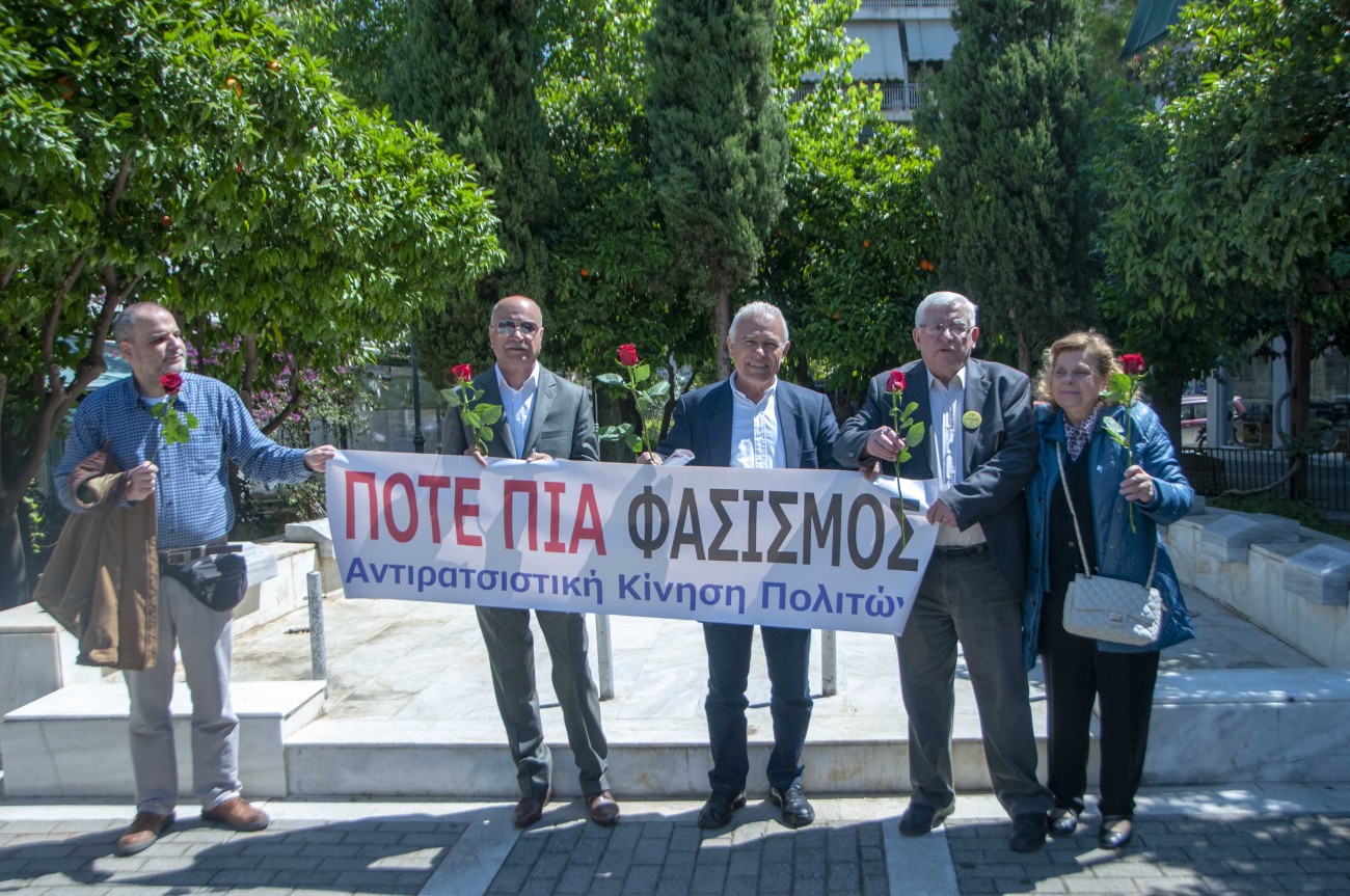 Ο Βύρωνας ψηφίζει αντιρατσισμό