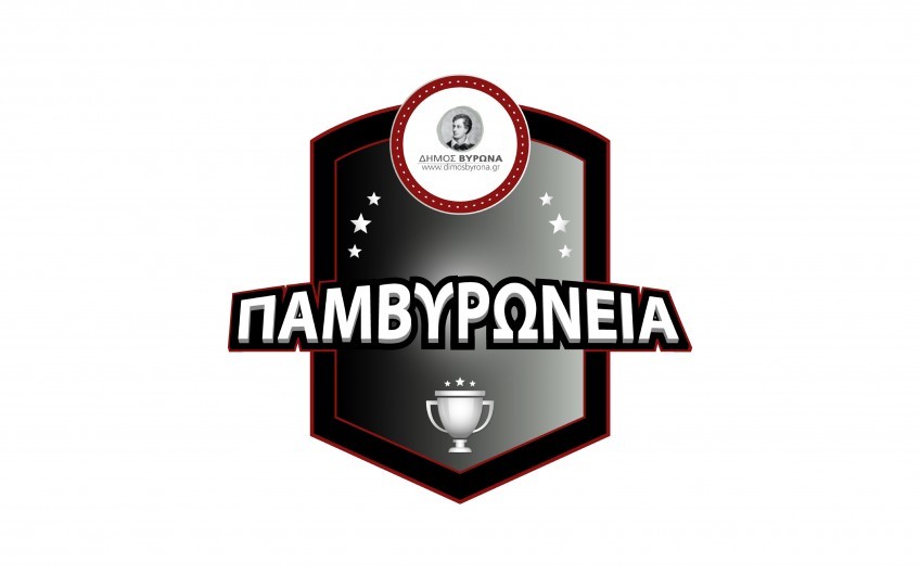 5η ΗΜΕΡΑ ΑΓΩΝΩΝ