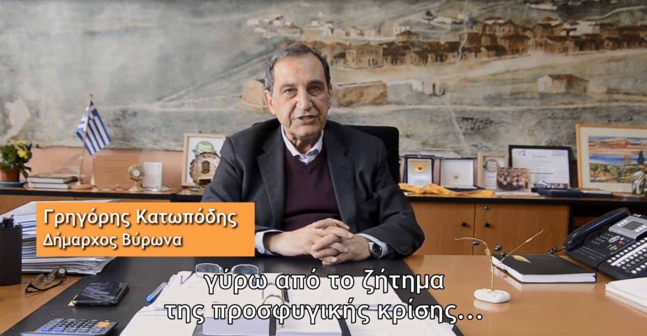 Trailer του Ντοκιμαντέρ «Τα Παιδιά Πρόσφυγες»