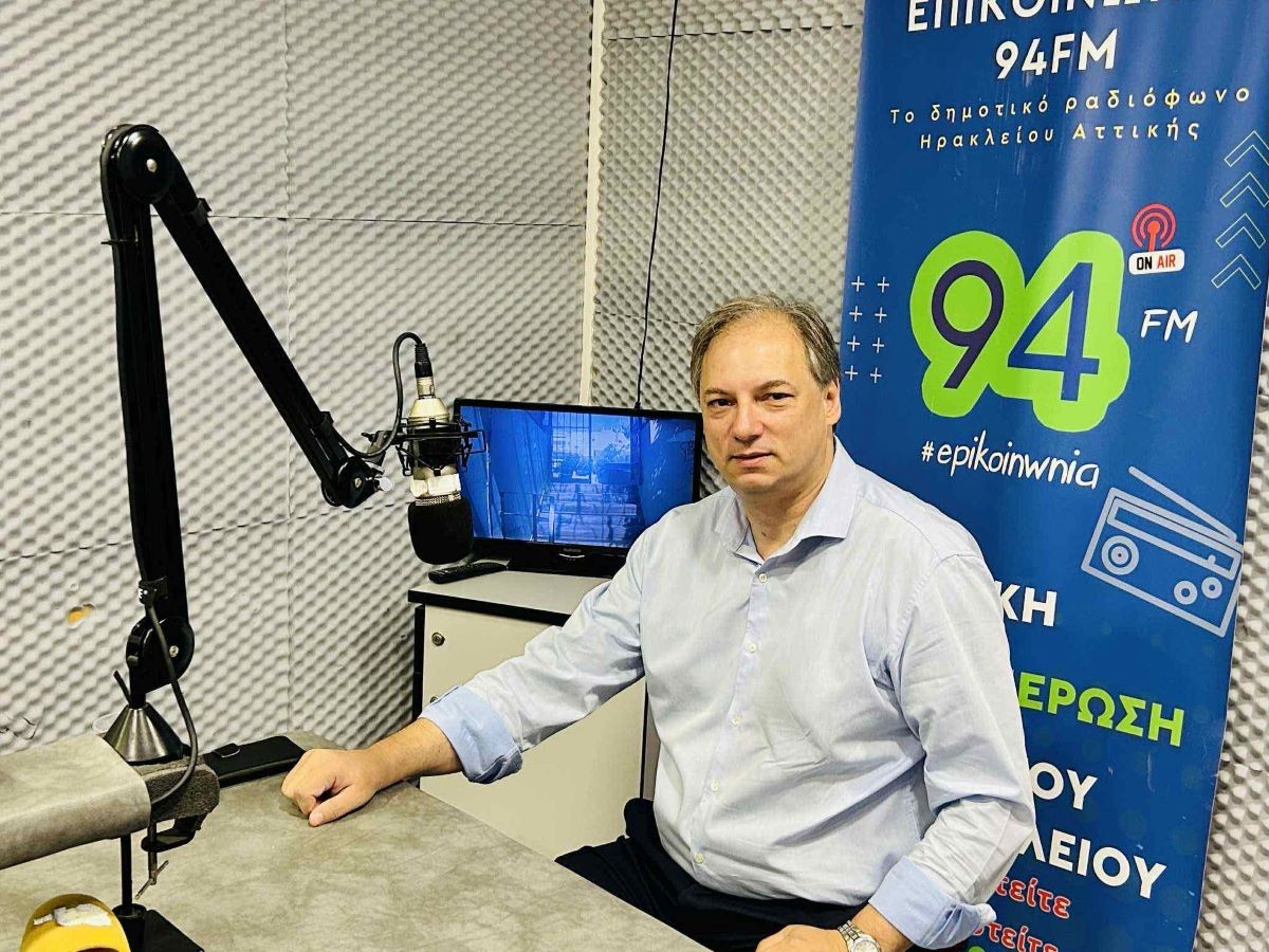 Συνέντευξη του Δημάρχου Βύρωνα Αλέξη Σωτηρόπουλου στον Ραδιοφωνικό Σταθμό «Επικοινωνία FM» 94.0 