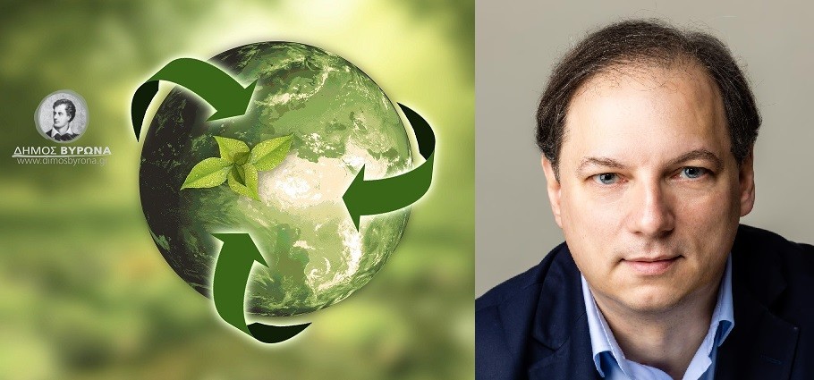 Ξεκινάει το πρωτάθλημα ανακύκλωσης στα σχολεία του Βύρωνα