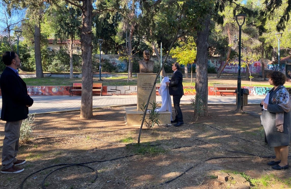 Το πάρκο Ανάληψης μετονομάστηκε σε 