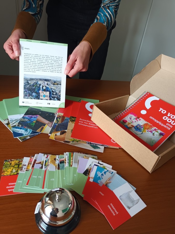 Πρωτότυπο εκπαιδευτικό υλικό για την ανακύκλωση μοιράστηκε στα σχολεία του Βύρωνα