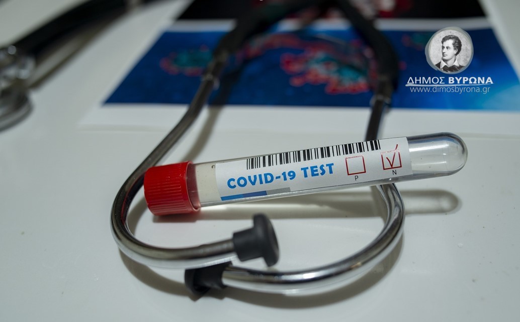 Και τον Ιούλιο κάθε Τρίτη δωρεάν rapid test ανίχνευσης κορονοϊού, στο Παλαιό Δημαρχείο Βύρωνα