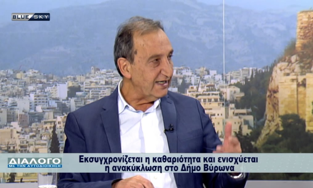 Συνέντευξη του Γρηγόρη Κατωπόδη στην εκπομπή «Διάλογος με την Αυτοδιοίκηση»