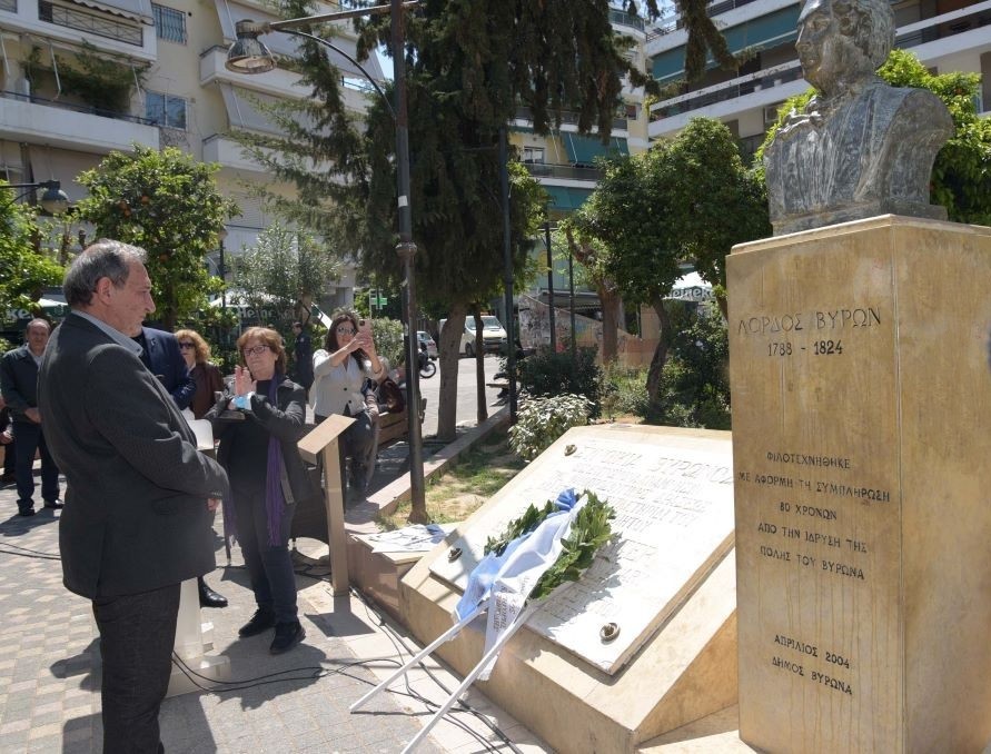 Ο Βύρωνας τίμησε την Ημέρα Φιλελληνισμού & Διεθνούς Αλληλεγγύης