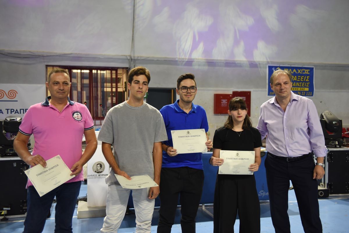 Με επιτυχία πραγματοποιήθηκε η εκδήλωση βράβευσης των επιτυχόντων στην τριτοβάθμια εκπαίδευση