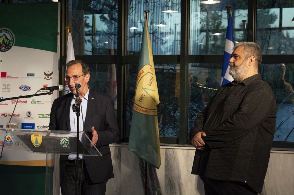 Βράβευση εθελοντών και υποστηρικτών στην ετήσια εκδήλωση Κέντρου Προστασίας Δασών & Φυσικού Περιβάλλοντος Βύρωνα 