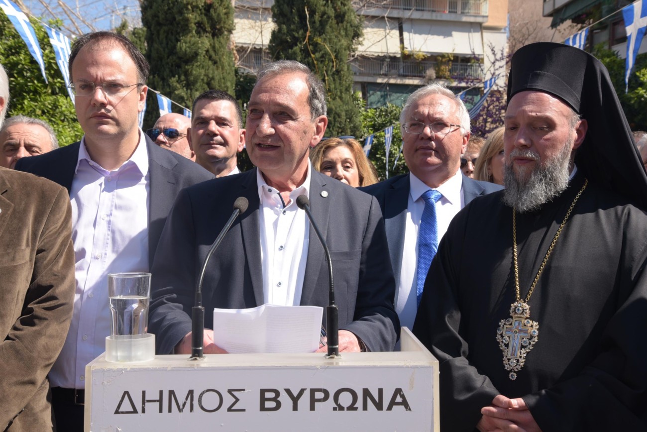 Με λαμπρότητα γιορτάστηκε η 25η Μαρτίου 2023 στον Βύρωνα