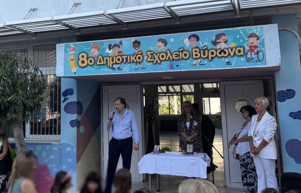 Μήνυμα του Δημάρχου Βύρωνα Αλέξη Σωτηρόπουλου για την έναρξη της νέας σχολικής χρονιάς