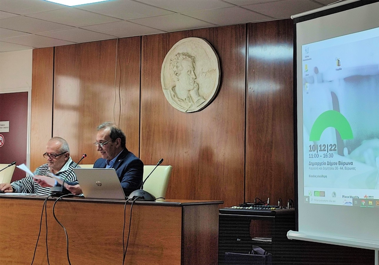 Μεγάλο ενδιαφέρον και αιχμηρή κριτική στην ημερίδα για τη Βιώσιμη Διαχείριση Απορριμμάτων, στο Δημαρχείο Βύρωνα