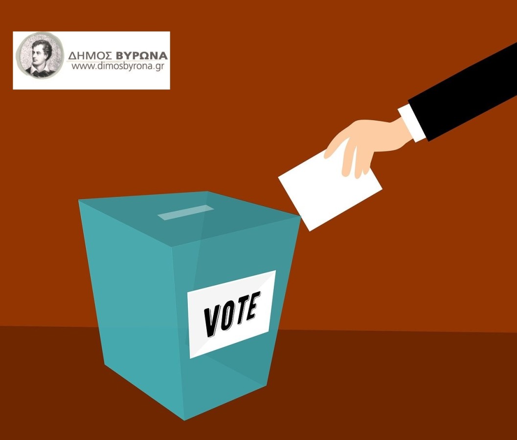 Τα αποτελέσματα των Δημοτικών Εκλογών 2023 στον Βύρωνα