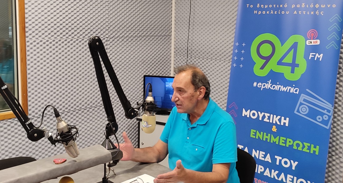 Συνέντευξη του Γρηγόρη Κατωπόδη στο Ρ/Σ  «Επικοινωνία 94 FM»: «Καμία διαχωριστική γραμμή στα θέματα παιδείας»