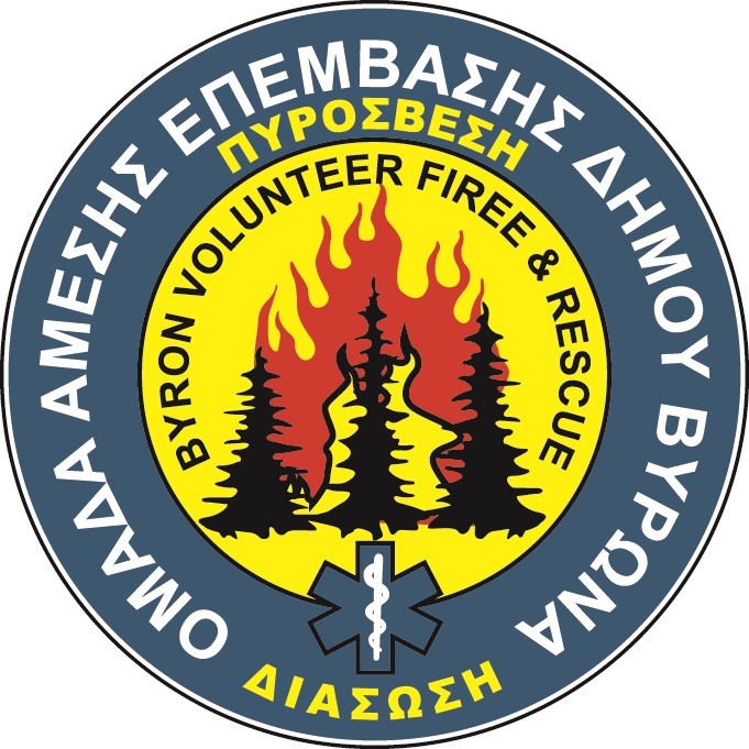 Ευχαριστήρια επιστολή πολίτη στην Εθελοντική Ομάδα Δασοπροστασίας Βύρωνα για την συνδρομή τους στην πυρκαγιά στο Κρυονέρι