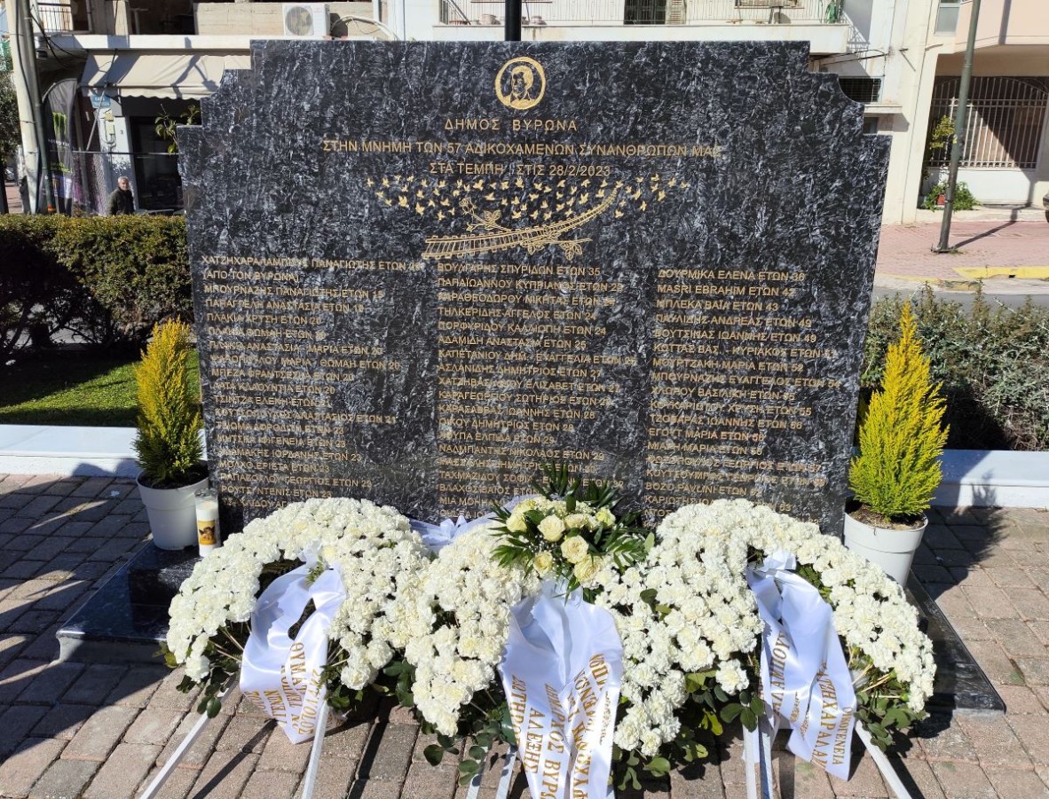Αποκαλυπτήρια του Μνημείου στο Δήμο Βύρωνα για τα 57 αδικοχαμένα θύματα των Τεμπών