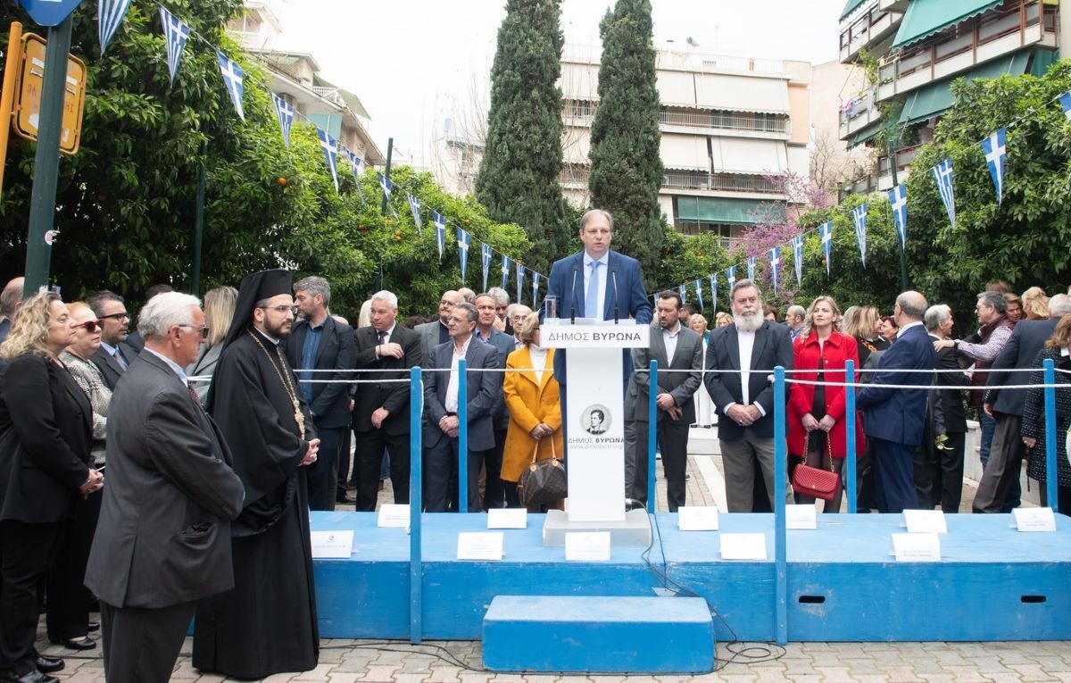 Με τη λαμπρότητα που ταιριάζει στην ημέρα γιορτάστηκε η 25η Μαρτίου 2025 στον Βύρωνα