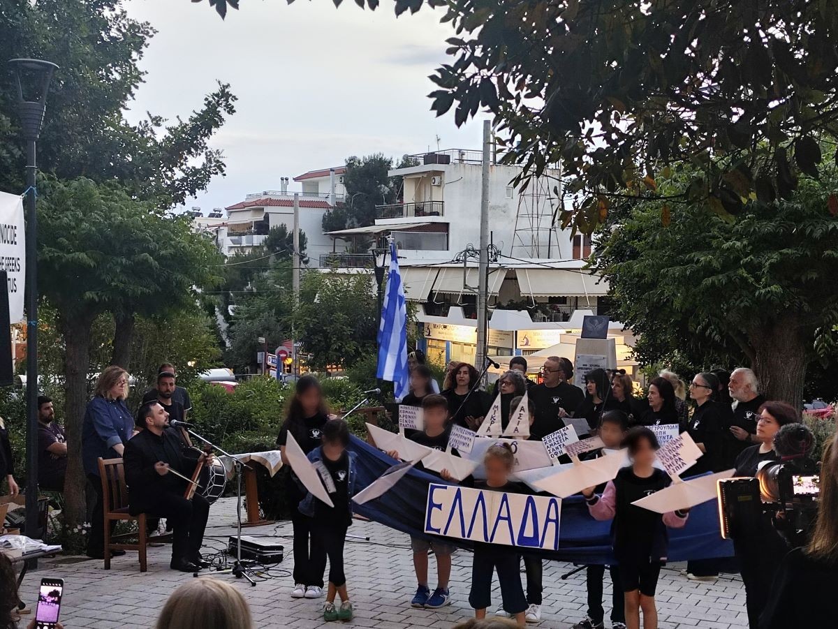 Εκδήλωση για τα 106 χρόνια από την Γενοκτονία των Ελλήνων του Πόντου