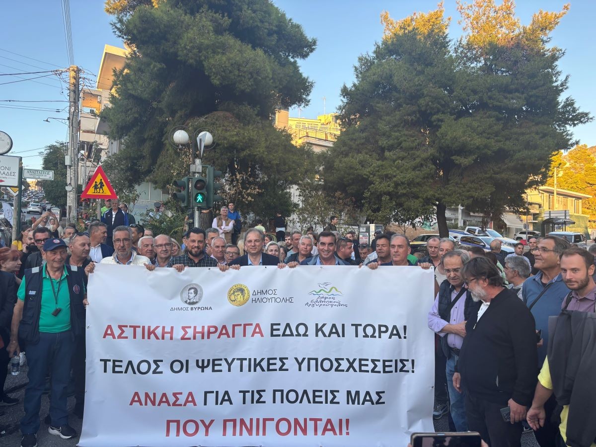 Δυναμικό Μέτωπο με μηνύματα προς όλες τις κατευθύνσεις έστειλαν 5 Δήμαρχοι με Συγκέντρωση Διαμαρτυρίας για την Υπογειοποίηση της Κατεχάκη