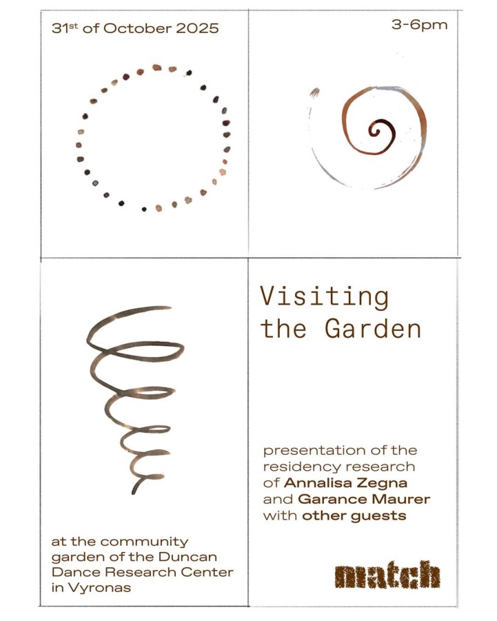 Duncan Dance Research Center – Κοινοτικός Κήπος, εκδήλωση του προγράμματος MATCΗ