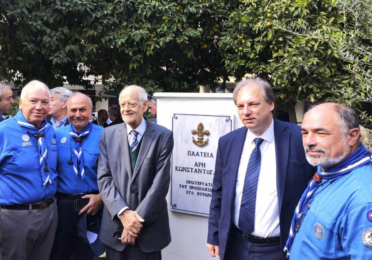 Πραγματοποιήθηκε με επιτυχία η μετονομασία της Πλατείας Σουλίου σε Άρη Κωνσταντόγλου