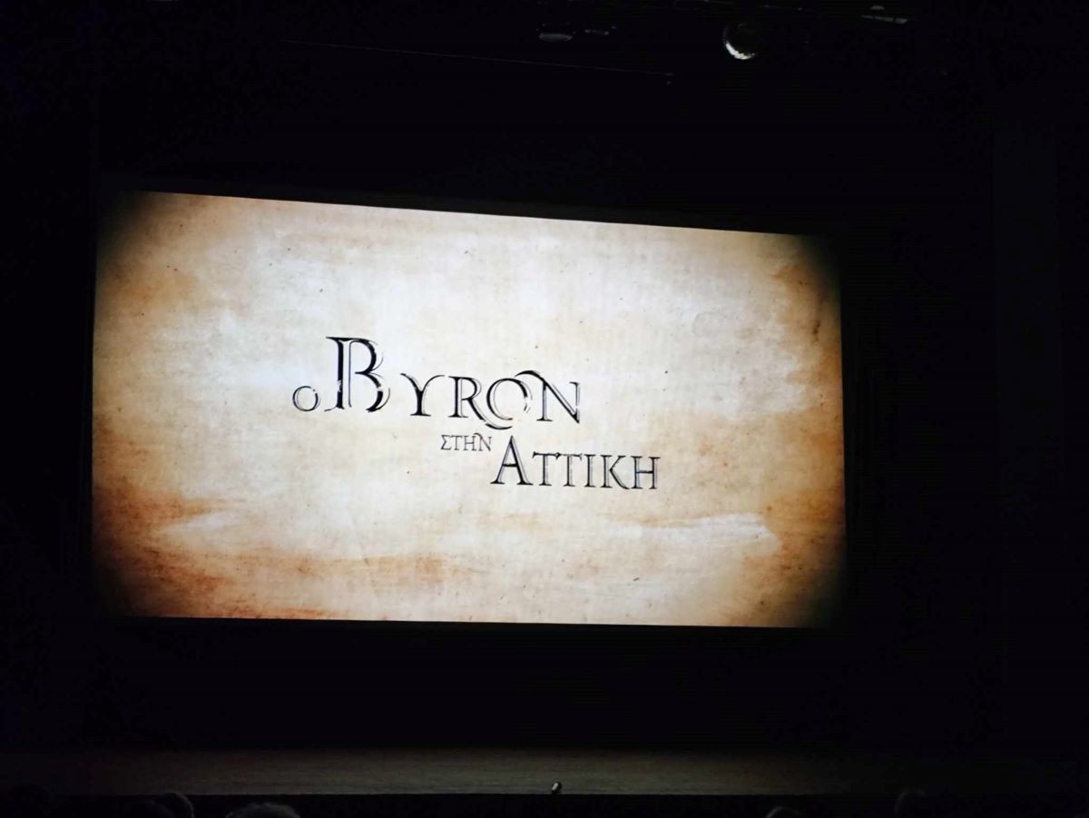 Ολοκληρώθηκαν οι εκδηλώσεις τιμής και μνήμης για τα 200 χρόνια από τον θάνατο του φιλέλληνα ποιητή Λόρδου Βύρωνα