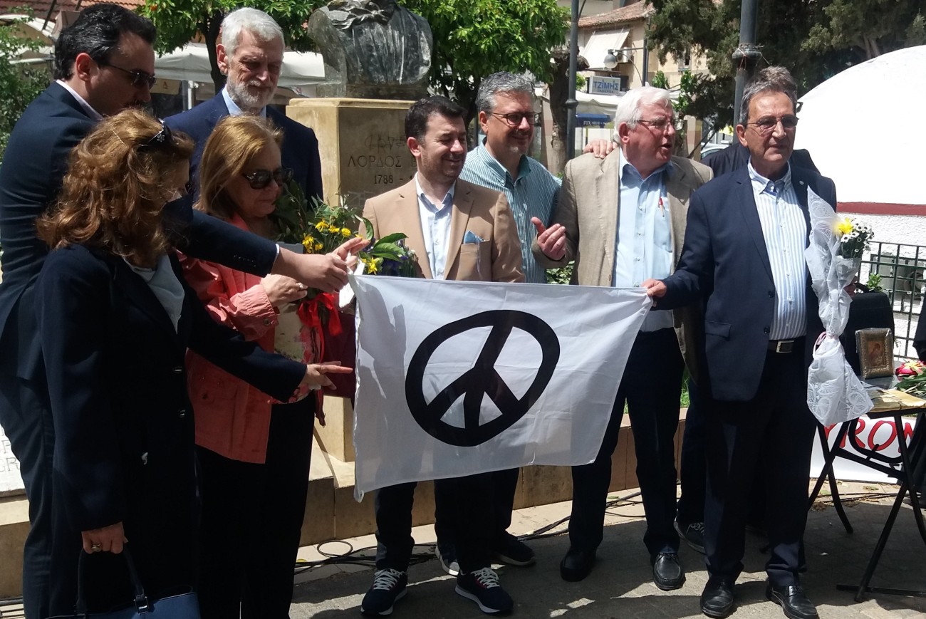 O φετινός εορτασμός της Ημέρας  Φιλελληνισμού και Διεθνούς Αλληλεγγύης, στον Βύρωνα