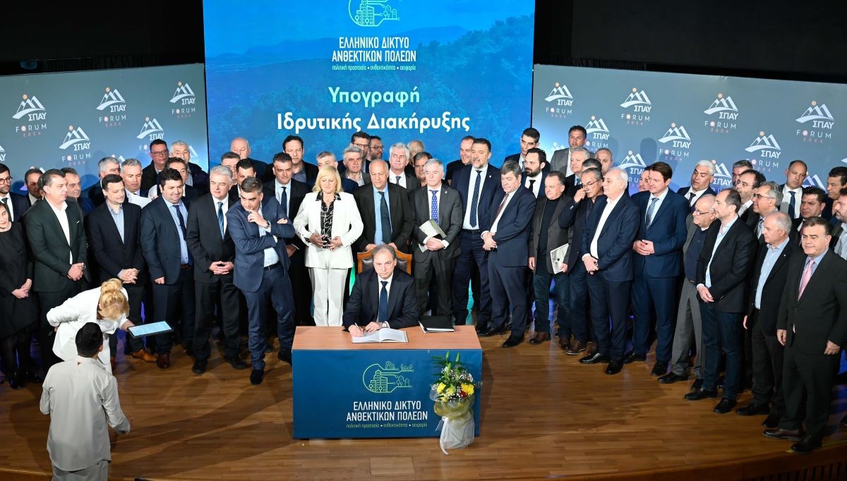 Ο Δήμαρχος Βύρωνα Αλέξης Σωτηρόπουλος υπέγραψε την ιδρυτική διακήρυξη του «Ελληνικού Δικτύου Ανθεκτικών Πόλεων»