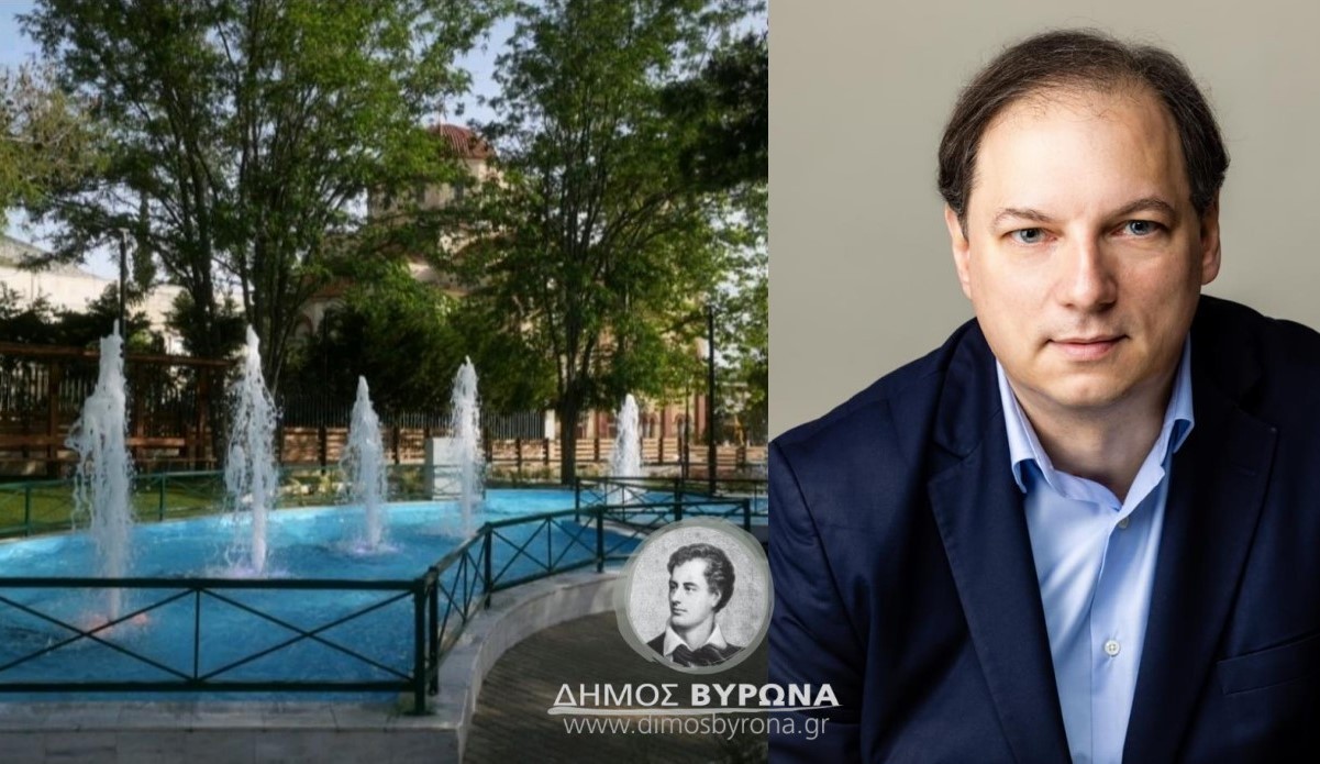 Ο Δήμαρχος Βύρωνα Αλέξης Σωτηρόπουλος στον Ρ/Σ Επικοινωνία FM για τα εγκαίνια του νέου πάρκου Περιβαλλοντικής Ευαισθητοποίησης