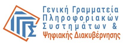 Δεν θα λειτουργούν οι ηλεκτρονικές υπηρεσίες της ΓΓΠΣΨΔ, από Παρασκευή 24/11 στις 22:00 έως Σάββατο 25/11 στις 9:00