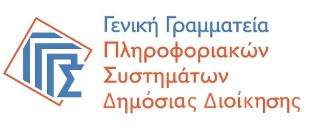 Μη διαθεσιμότητα ηλεκτρονικών υπηρεσιών της Γενικής Γραμματείας Πληροφοριακών Συστημάτων και Ψηφιακής Διαχείρισης 