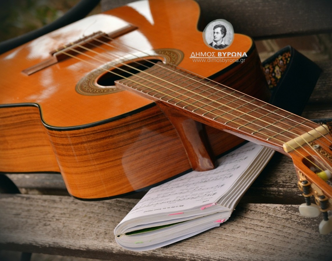 Καλλιτεχνικά Εργαστήρια:  Έναρξη νέων μουσικών μαθημάτων για παιδιά & ενήλικες 2025 - 2026