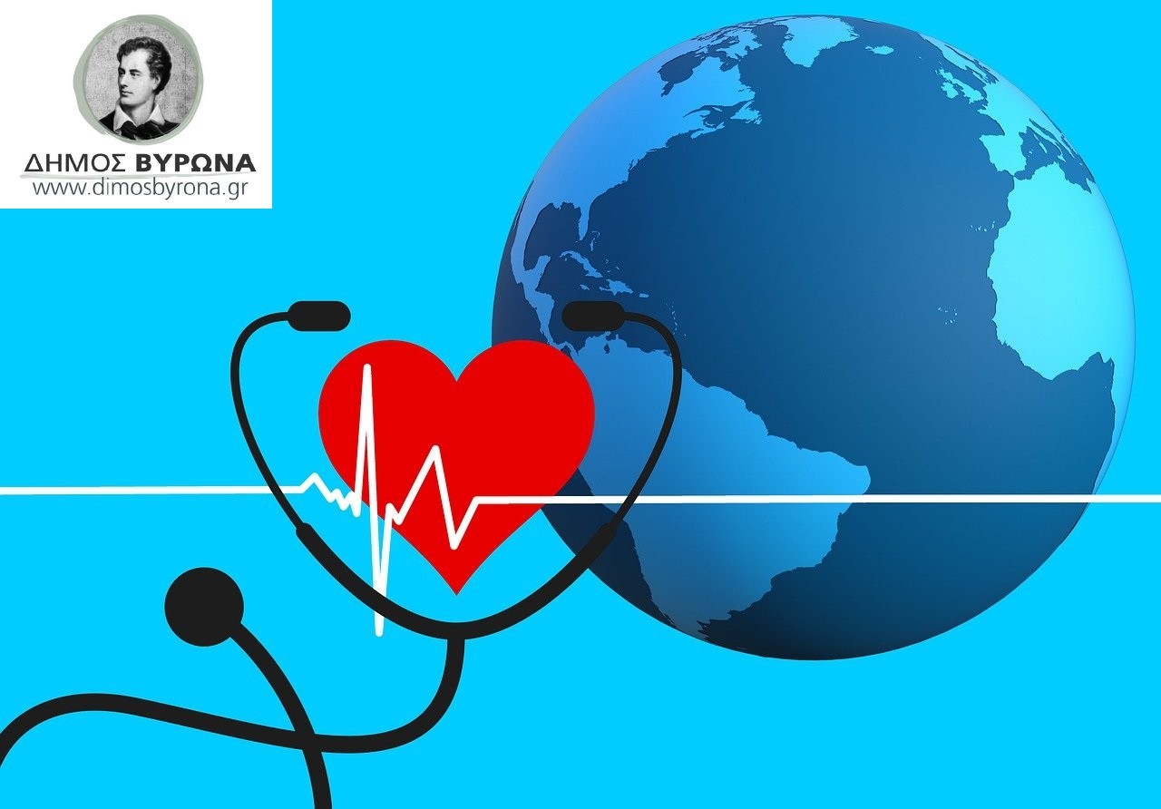 Σημαντική ενημερωτική εκδήλωση για την Αρτηριακή Υπέρταση