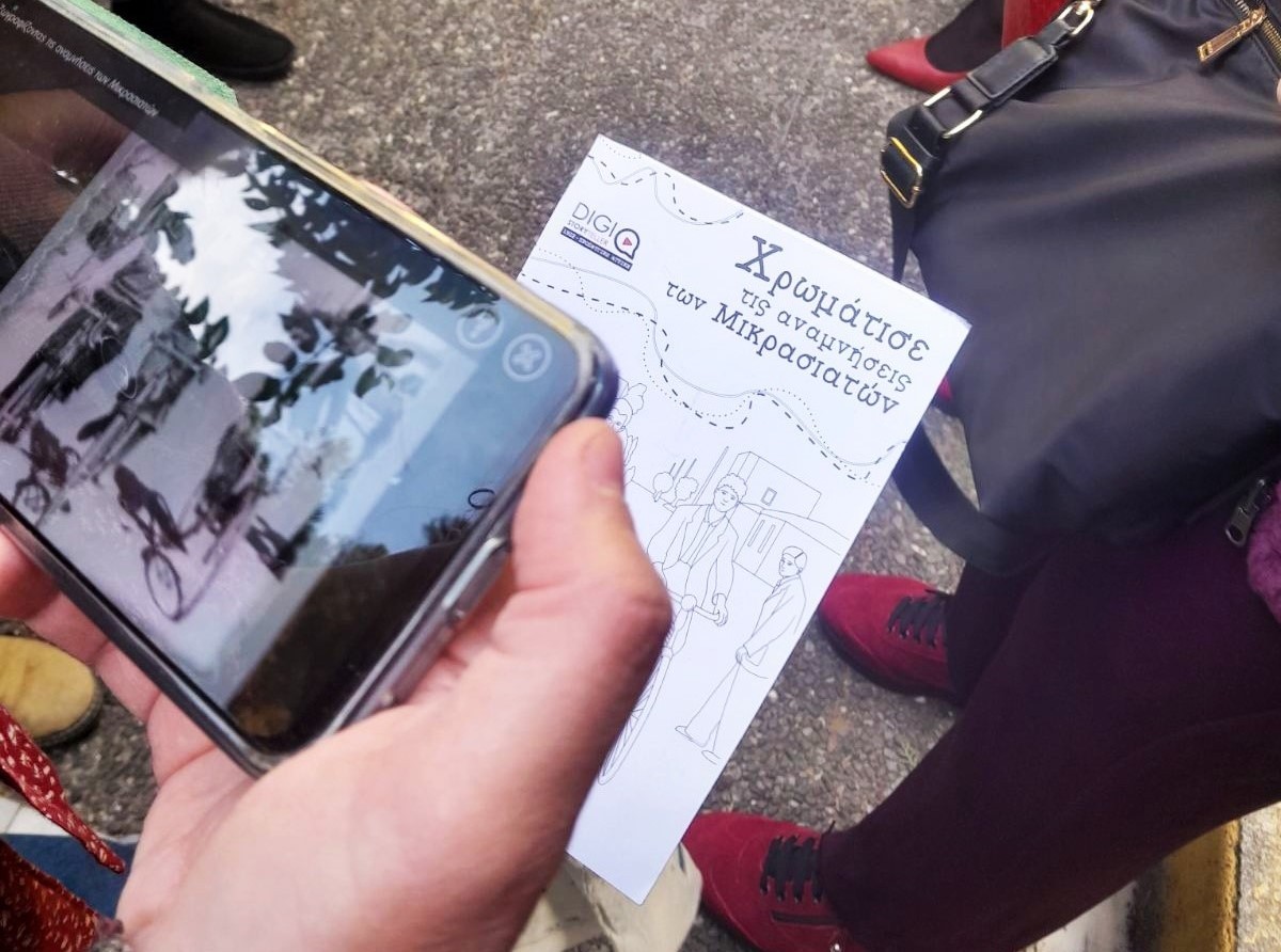 Μια βόλτα στο προσφυγικό παρελθόν του Βύρωνα με ψηφιακό οδηγό από το μέλλον !