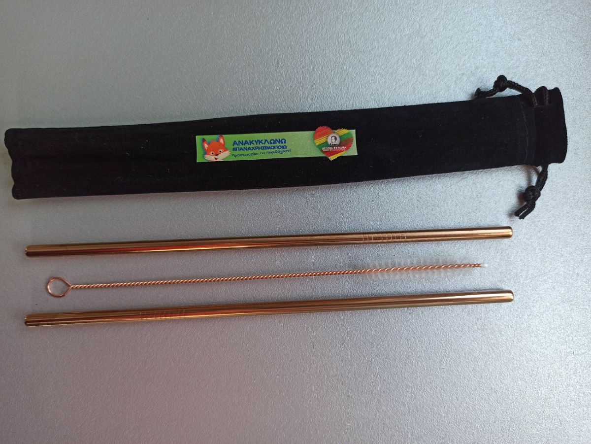 Μεταλλικά καλαμάκια διένειμε στα Δημοτικά Σχολεία ο Δήμος Βύρωνα