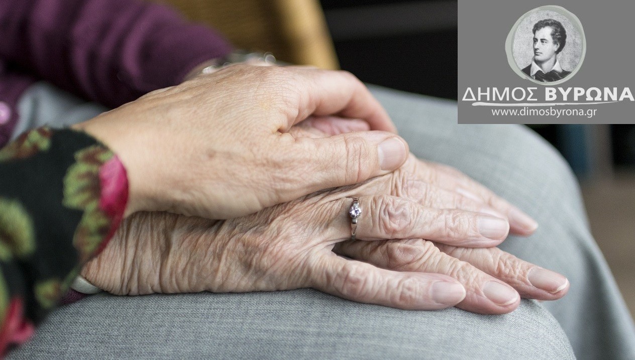 Πρόγραμμα Κ.Α.Π.Η. Ιανουαρίου 2025