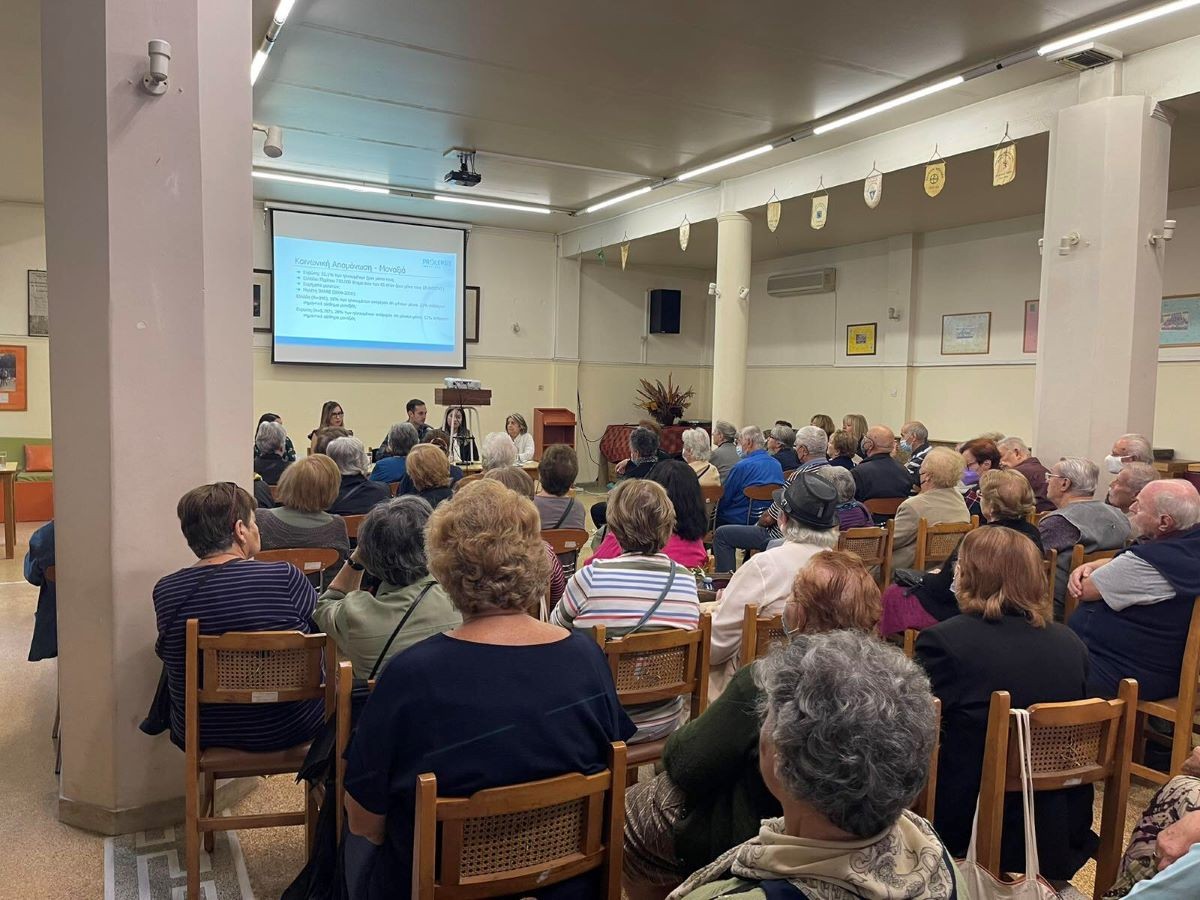 Με αφορμή την Παγκόσμια Ημέρα Τρίτης ηλικίας, εκδήλωση με θέμα: «Η μοναξιά και η φιλία στην Τρίτη ηλικία»