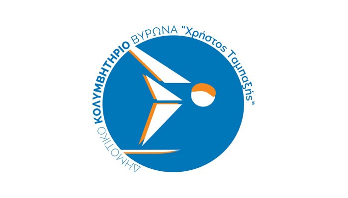 Κλειστό το Δημοτικό κολυμβητήριο Βύρωνα την Πέμπτη 14 Δεκεμβρίου 2023