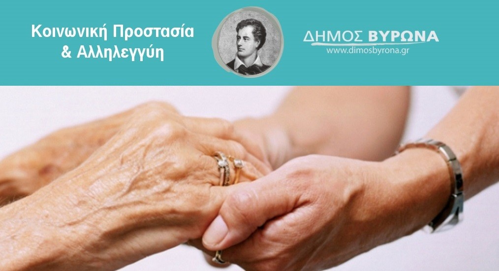 Πρόγραμμα Κ.Α.Π.Η. Οκτωβρίου 2023