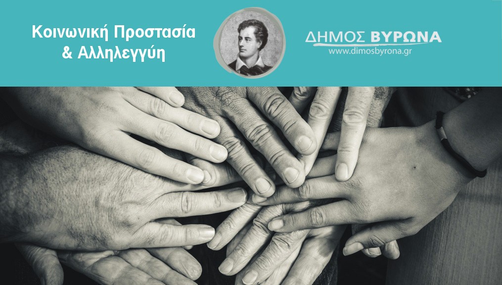 Πρόγραμμα Κ.Α.Π.Η. Μαίου 2023