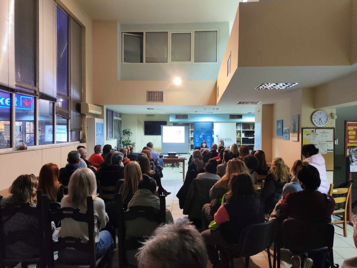 Με μεγάλη επιτυχία πραγματοποιήθηκε η Επιστημονική Εκδήλωση με θέμα: «Πρώιμες ενδείξεις ΔΕΠ-Υ σε παιδιά προσχολικής ηλικίας», τη Δευτέρα 11 Νοεμβρίου