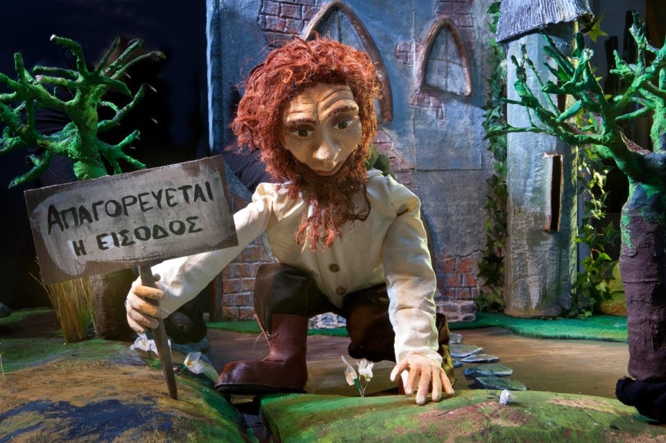 Πρεμιέρα για τη Μικρή Σκηνή του Δήμου Βύρωνα το Σαββατοκύριακο 18 & 19 Φεβρουαρίου