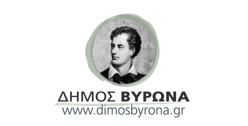 Συνεδρίαση Οικονομικής Επιτροπής την Παρασκευή 3.2.2023 και ώρα 13.00