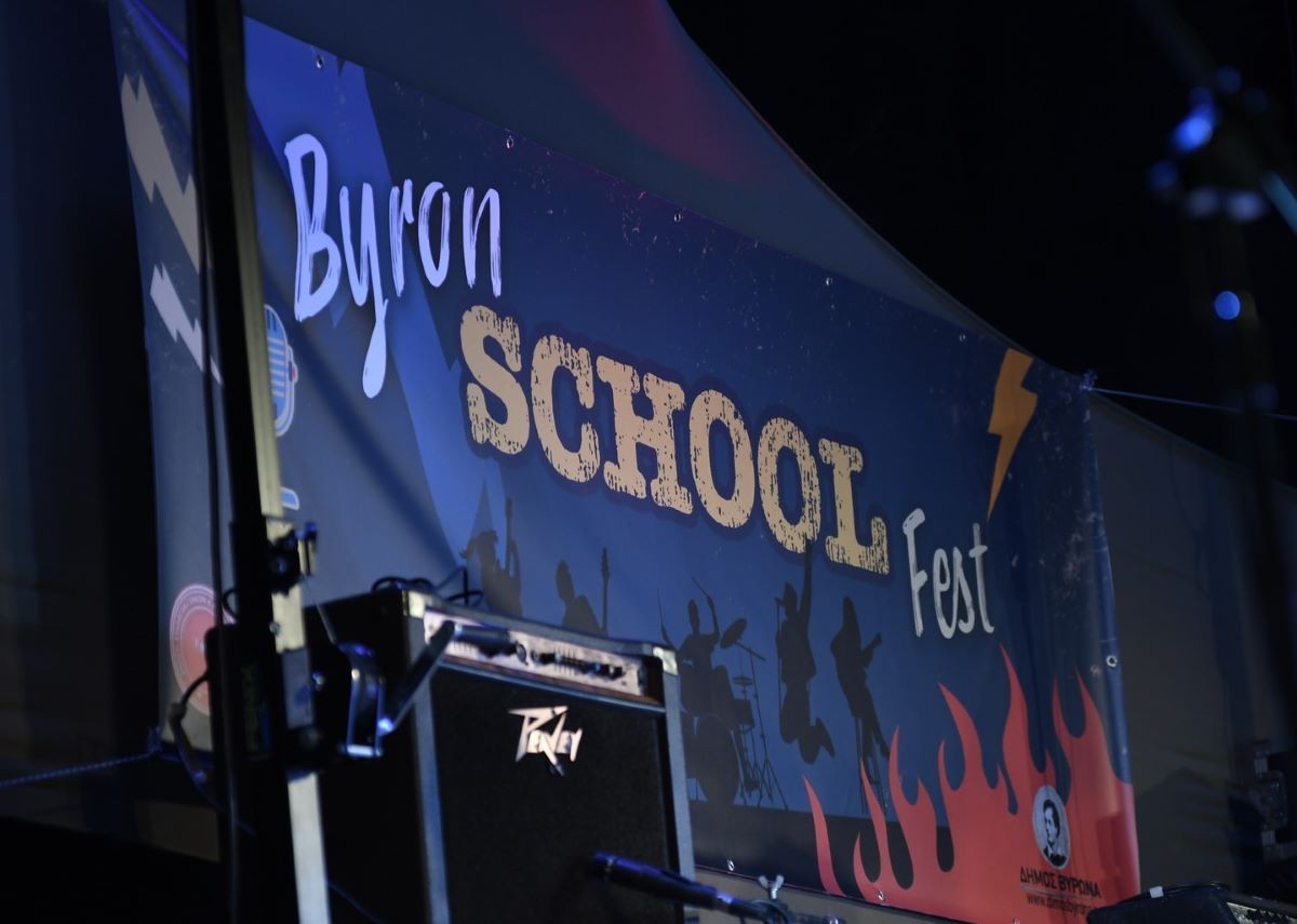 Ολοκληρώθηκε με επιτυχία η πρώτη μαθητική συναυλία «1st Byron School Fest» 