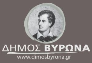 Γνωστοποίηση για κατάθεση Δελτίου Απογραφής Στρατευσίμων (γεννηθέντες το 2007)