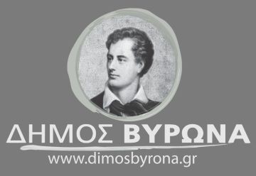 Ανάρτηση Πινάκων Κατάταξης Υποψήφιων & Απορριπτόμενων Ανακοίνωσης ΣΟΧ 2/2024