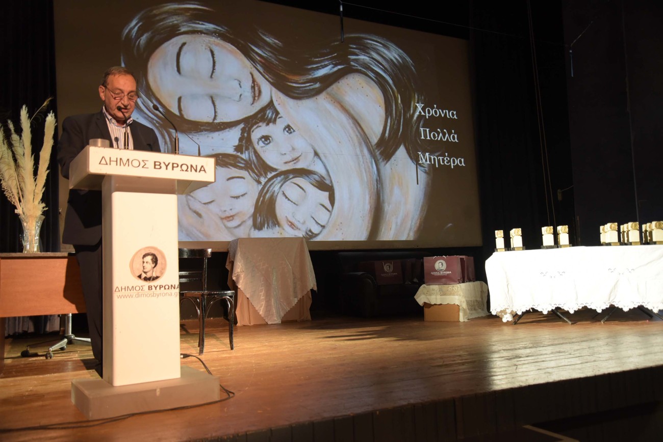 Ολοκληρώθηκε το 35ο Παιδικό - Νεανικό Φεστιβάλ του Δήμου Βύρωνα 