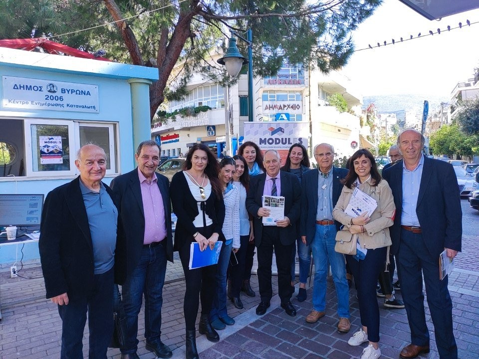 Ενημερωτική εκδήλωση για ενεργειακή αναβάθμιση κατοικιών, στο πλαίσιο του Ευρωπαϊκού έργου re-MODULEES