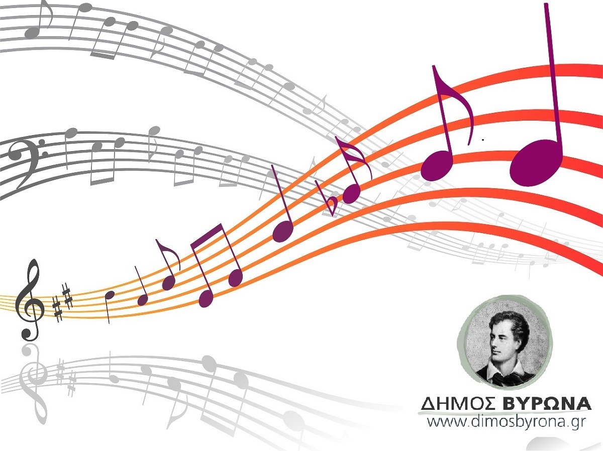 Μουσικό εργαστήρι - Ετήσιες Συναυλίες