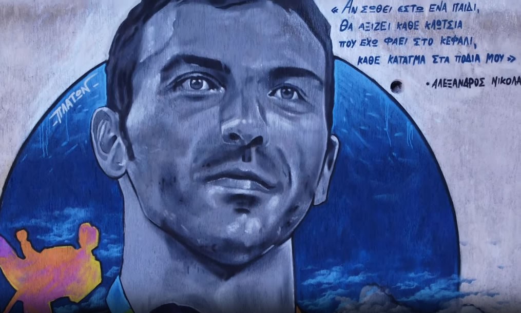 Ο Δήμος Βύρωνα τιμά τον Ολυμπιονίκη Αλέξανδρο Νικολαΐδη (Video)