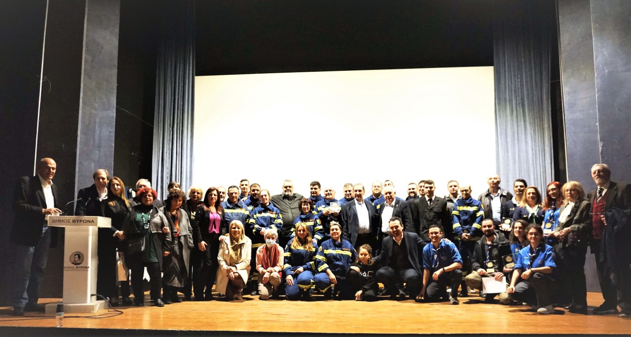 Ο Δήμος Βύρωνα τίμησε τους εθελοντές την Παγκόσμια Ημέρα Εθελοντισμού